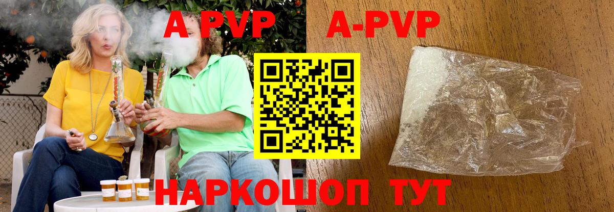 Альфа ПВП СК Богородицк