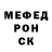 Меф мяу мяу мука Jameson Weston