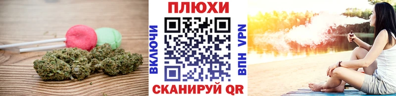 Cannafood марихуана  Богородицк 