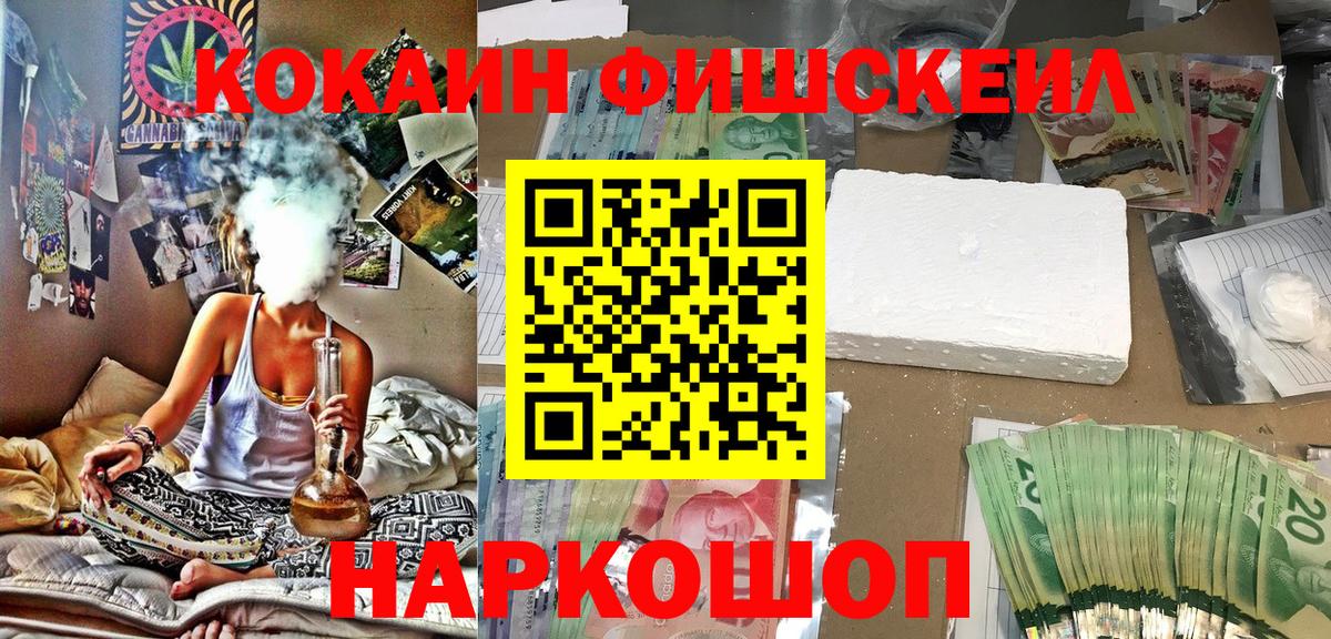 Кокаин  COCAIN Перу  Вход с VPN  Cocaine 98%  Богородицк 
