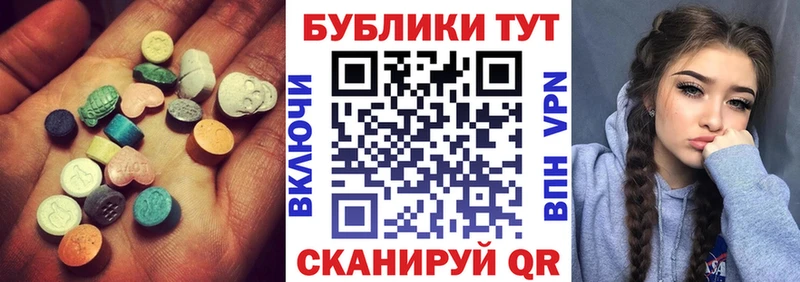 Экстази Cube  Богородицк 