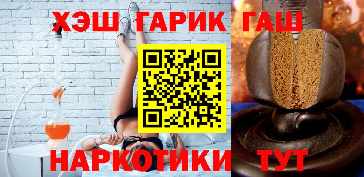 Гашиш ice o lator  Вход с VPN  Гашиш Premium  Богородицк 