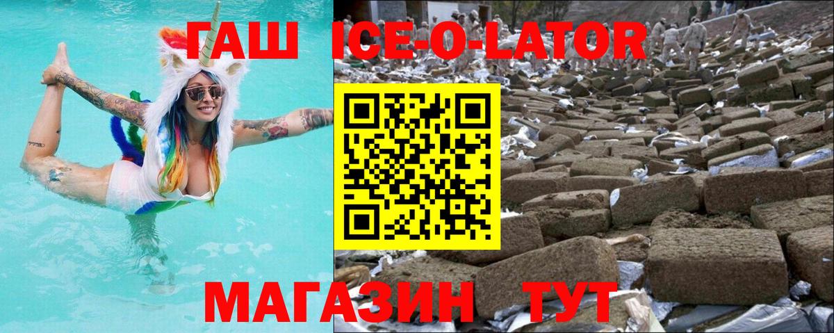 Гашиш hashish Богородицк