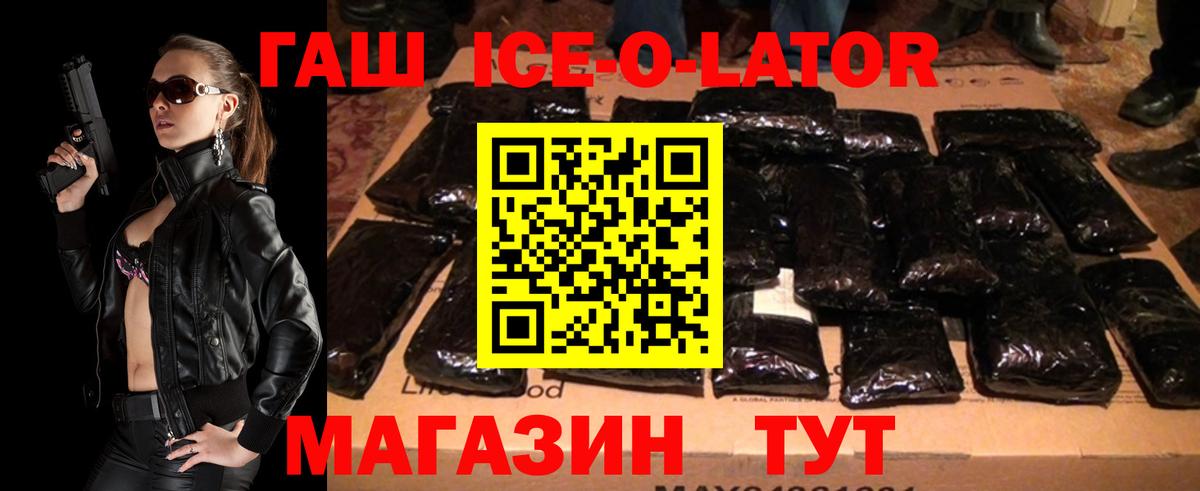 Амфетамин Богородицк