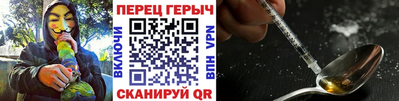 Героин VHQ  Богородицк 
