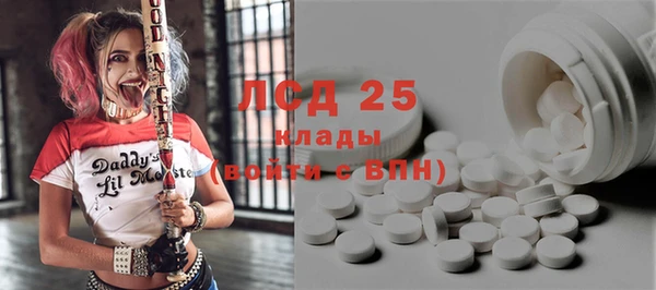 MESCALINE Алзамай