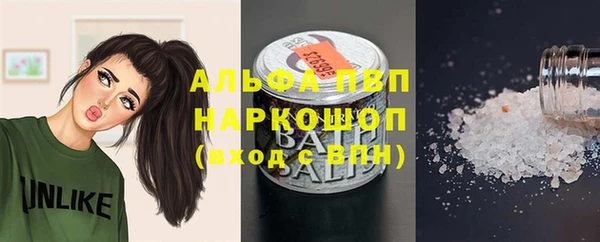 Альфа ПВП Алексеевка