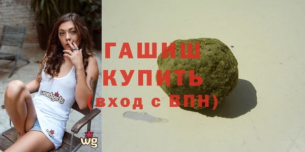 марки nbome Абдулино