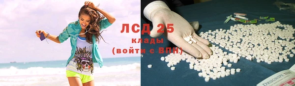 MESCALINE Алзамай