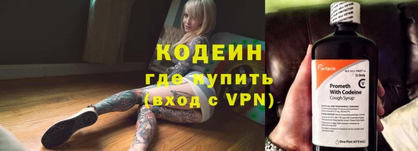MESCALINE Алзамай