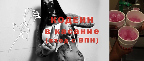 прущие крисы Алексин