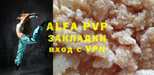 гашиш Абаза