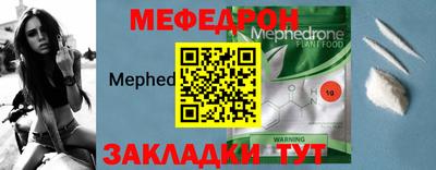 крисы Апшеронск