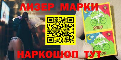 крисы Апшеронск
