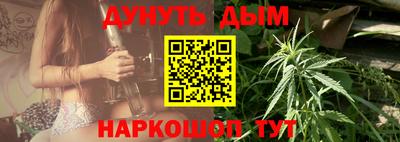 дистиллят марихуана Аргун