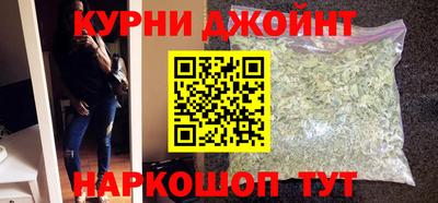крисы Апшеронск