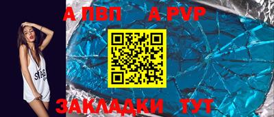 дистиллят марихуана Аргун