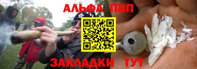 крисы Апшеронск