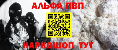 крисы Апшеронск