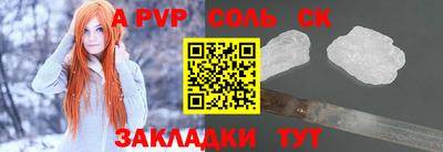 хмурый Апрелевка
