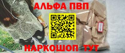 дистиллят марихуана Аргун