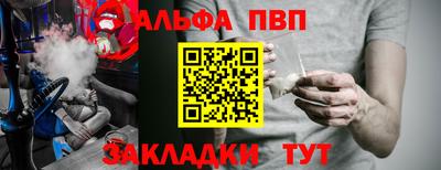 дистиллят марихуана Аргун