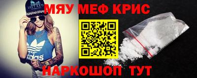 mdma Бийск