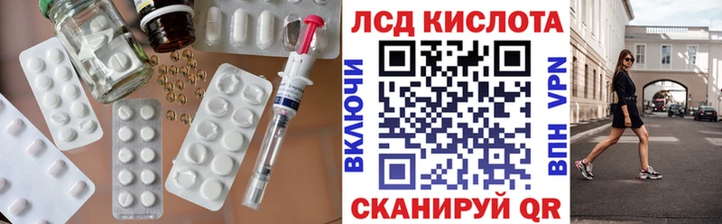 Лсд 25 экстази кислота  Богородицк 