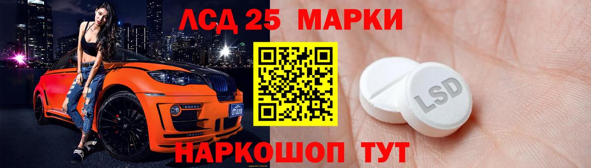 Богородицк  Лсд 25 экстази кислота  Вход с VPN 