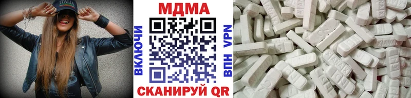 МДМА Molly Богородицк