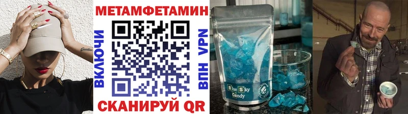 МЕТАМФЕТАМИН Methamphetamine  дарнет шоп  Богородицк 