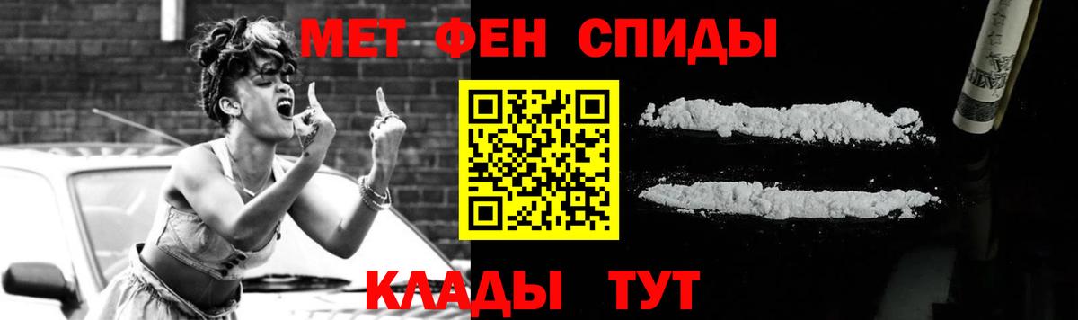Богородицк  Первитин Декстрометамфетамин 99.9%  Первитин Декстрометамфетамин 99.9%  Вход с VPN 