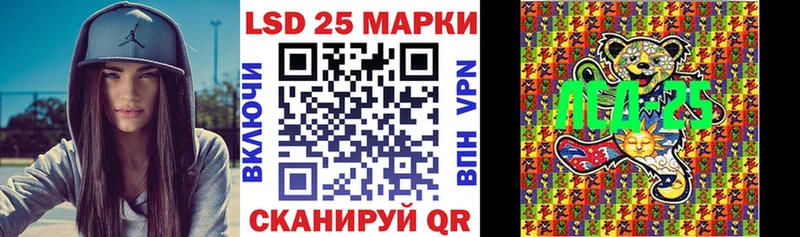 Наркотические марки 1,5мг  Богородицк 