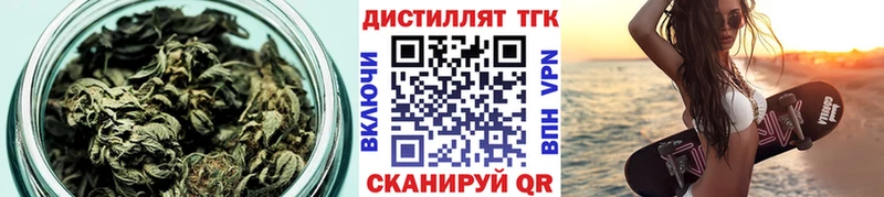 Дистиллят ТГК гашишное масло  Богородицк 