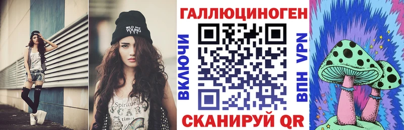 Псилоцибиновые грибы GOLDEN TEACHER  Богородицк 