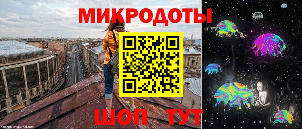 Псилоцибиновые грибы GOLDEN TEACHER  Вход с VPN  Богородицк 
