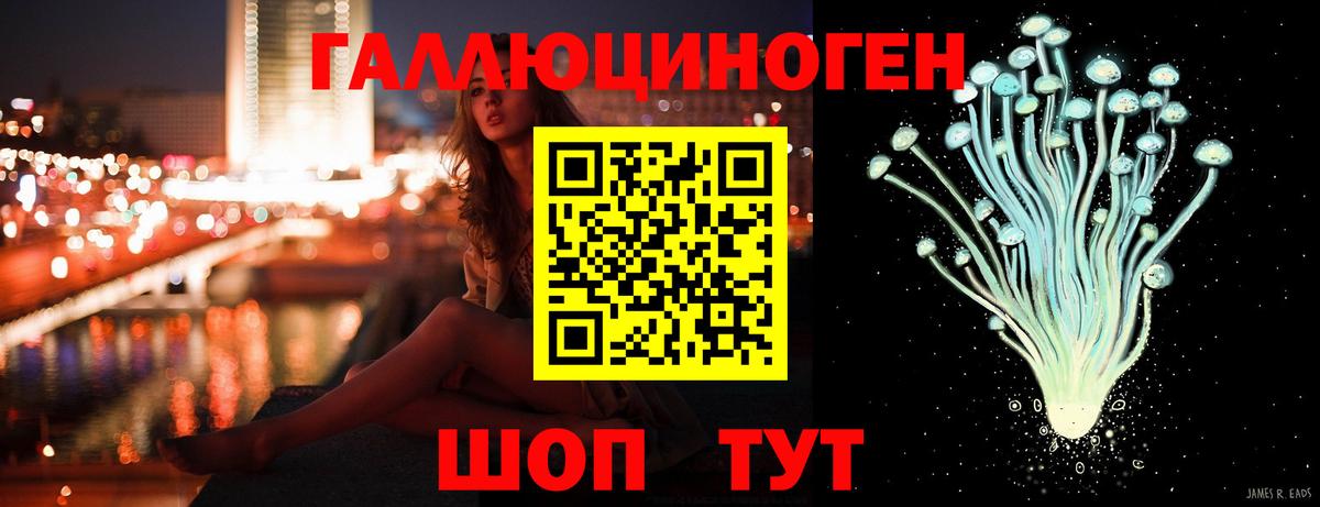 Псилоцибиновые грибы прущие грибы Богородицк