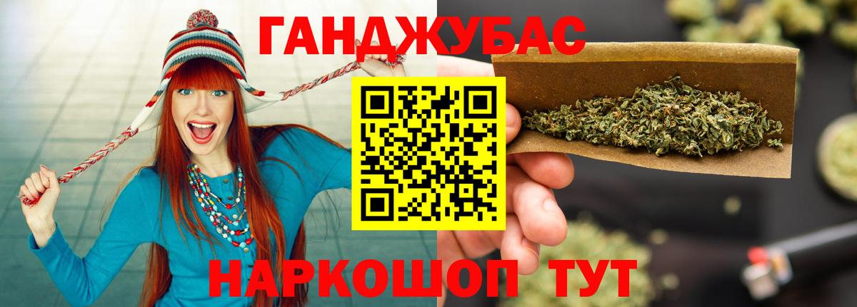 Богородицк  Марихуана планчик  Канабис Ganja  Вход с VPN  Марихуана Bruce Banner 